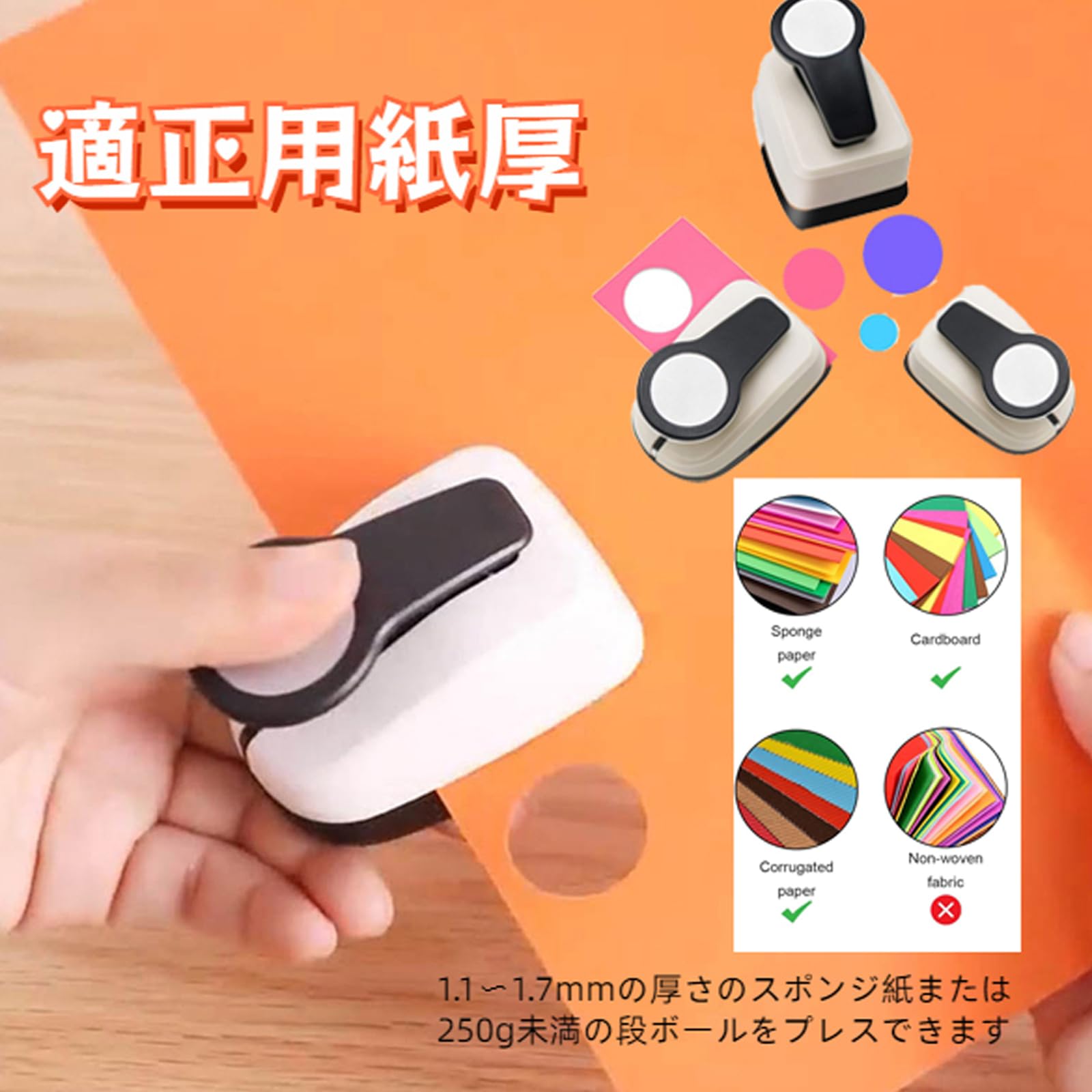 Amazon | Yurika クラフトパンチクラフトパンチ 丸 クラフトパンチ 丸